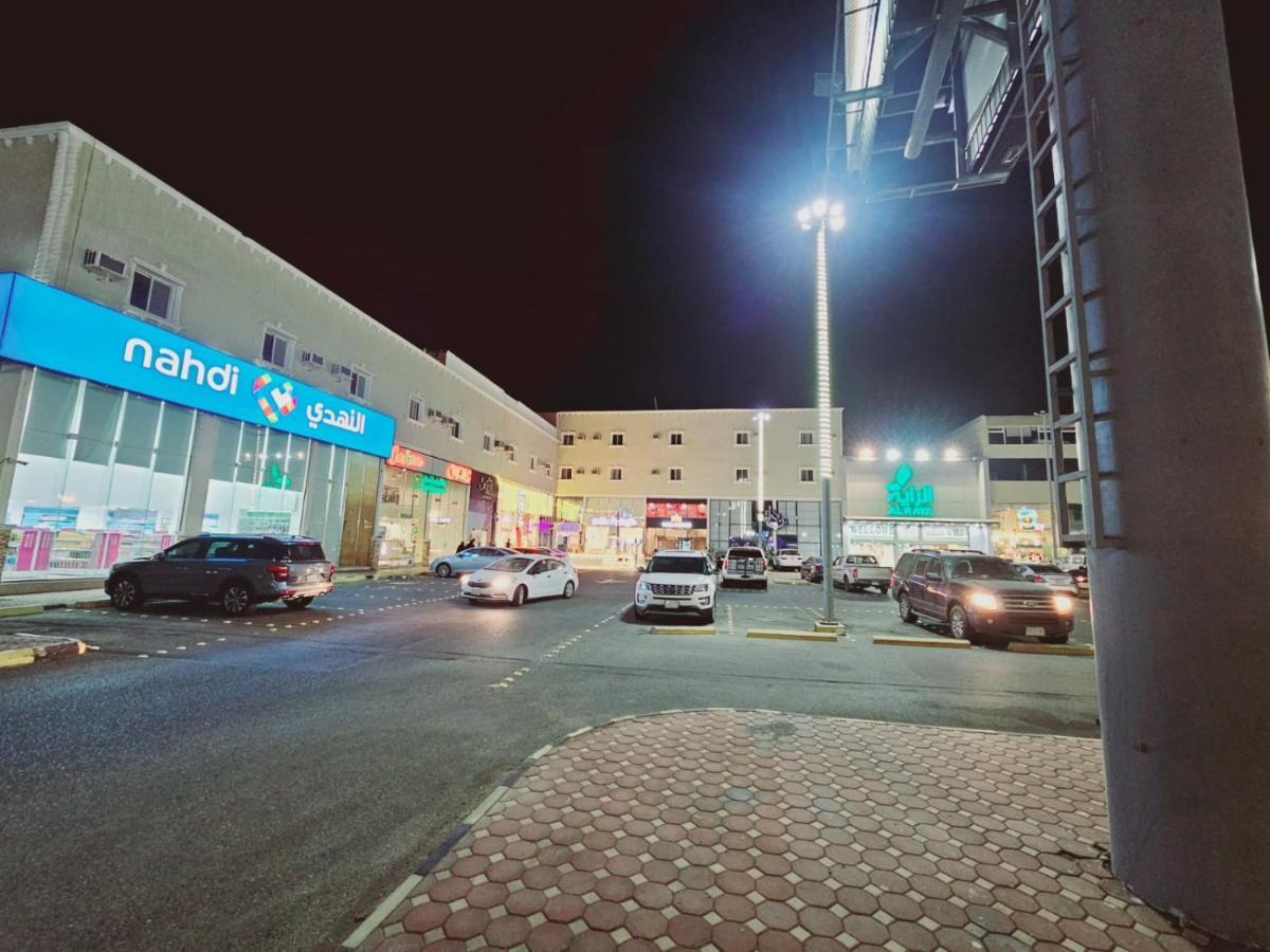 Safa Park فندق صفا بارك فندق 3*