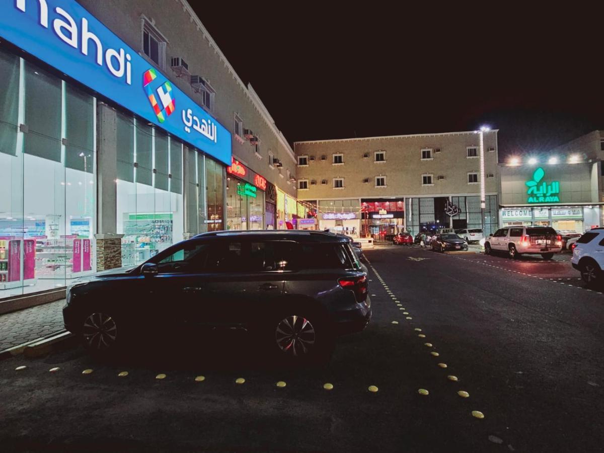 فندق Safa Park فندق صفا بارك